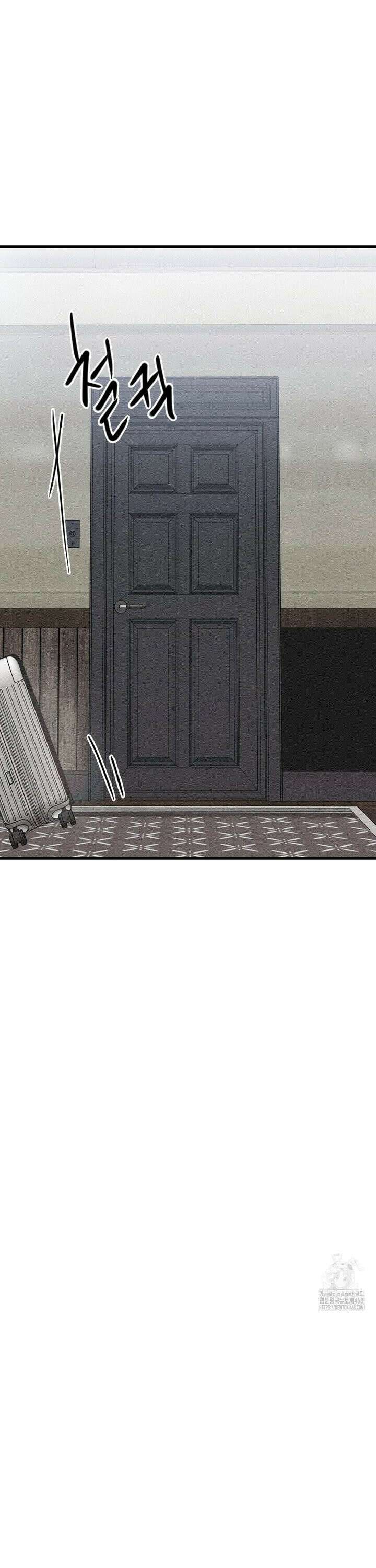 디에고 24화 4