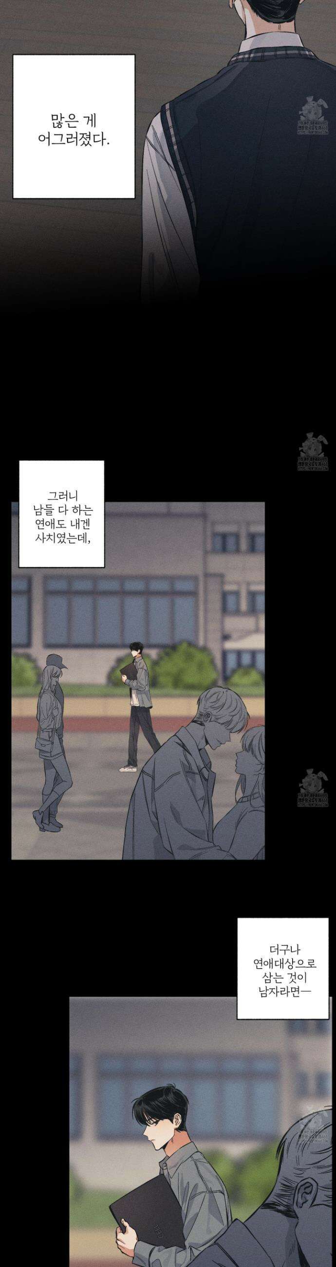 스테이지 비하인드 2화 7