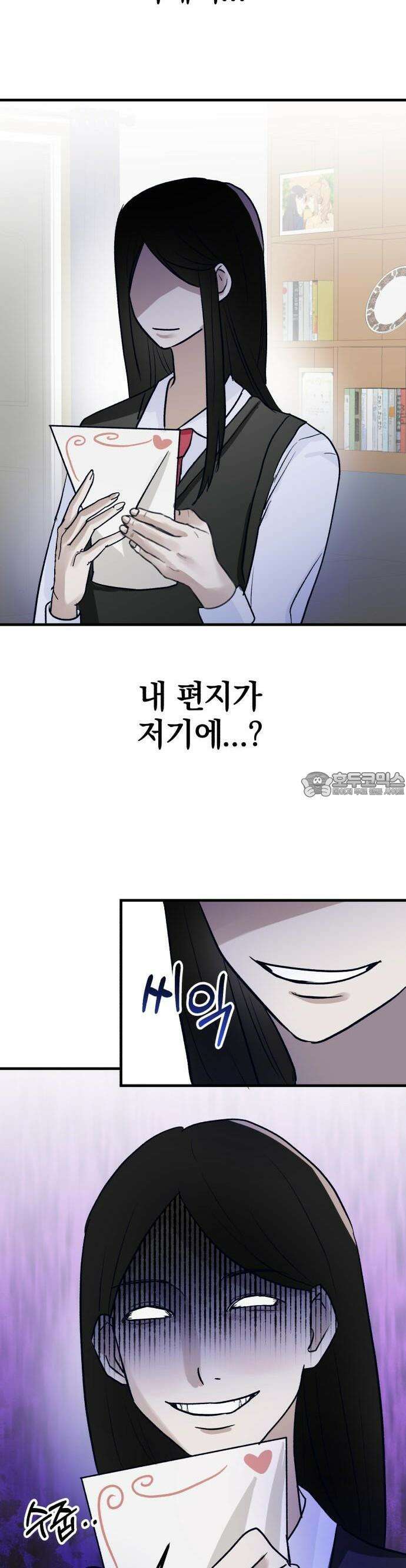2025 졸업작품．zip <15번만 더 만나줘!> - 오소 작가(2) 35