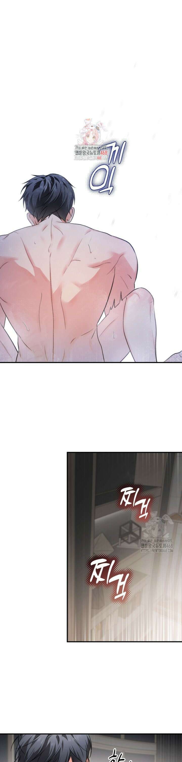 가면극 35화 1