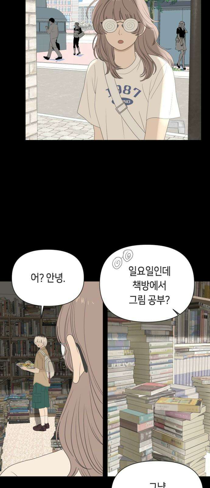 일립예고 학생들 63화 공모전 (4) 2