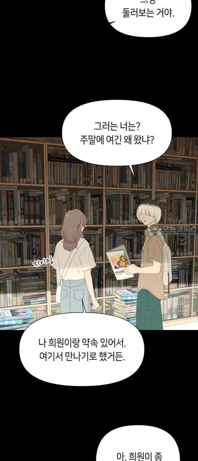일립예고 학생들 63화 공모전 (4) 3