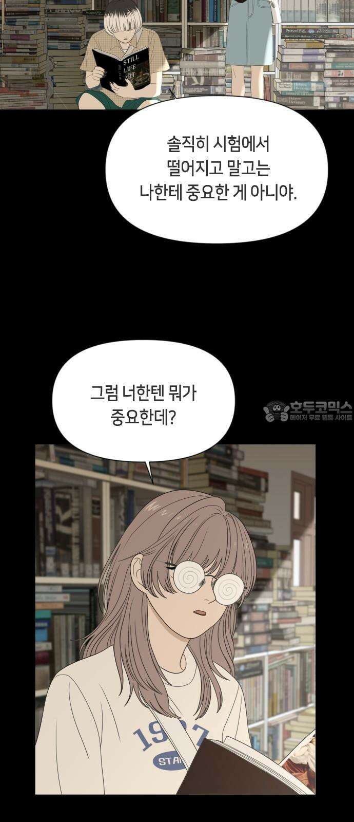 일립예고 학생들 63화 공모전 (4) 9