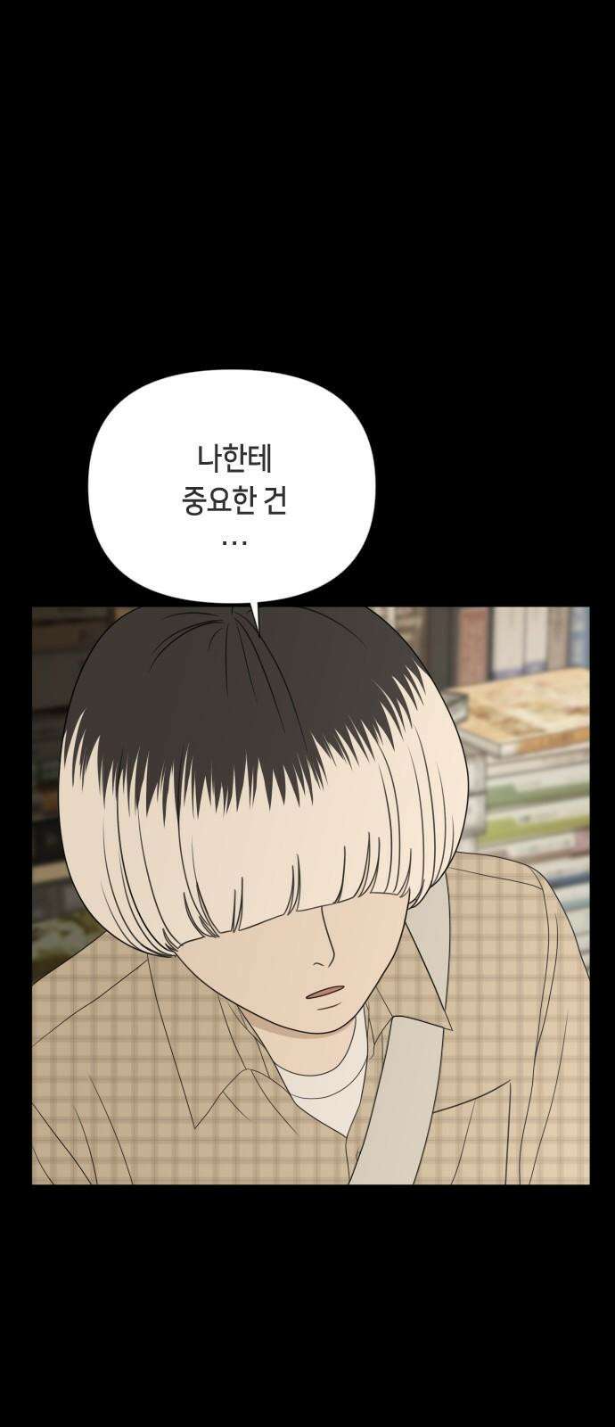 일립예고 학생들 63화 공모전 (4) 10