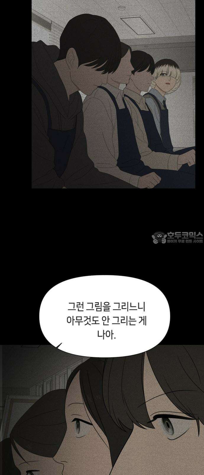 일립예고 학생들 63화 공모전 (4) 12