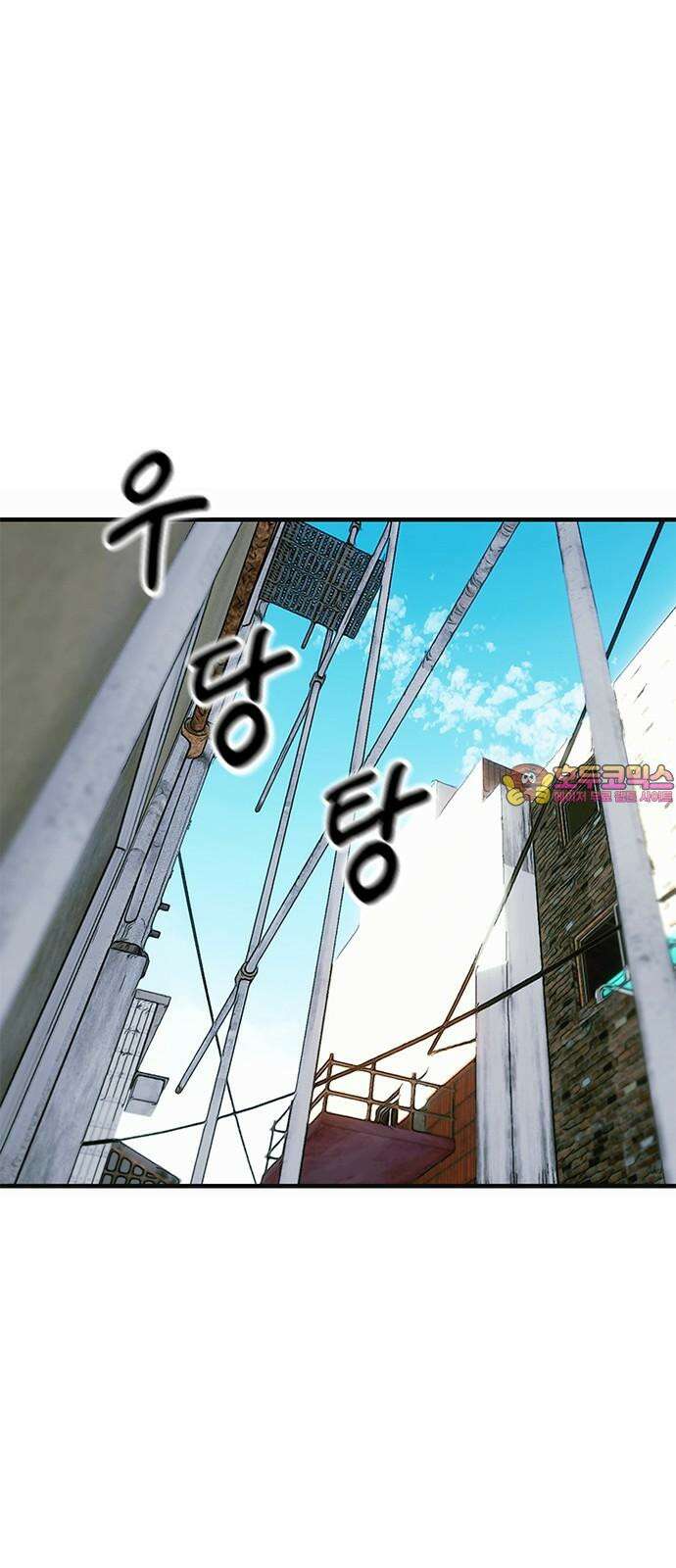 새까만 순정일지 22화 : 우연과 운명 중에 택하자면 1