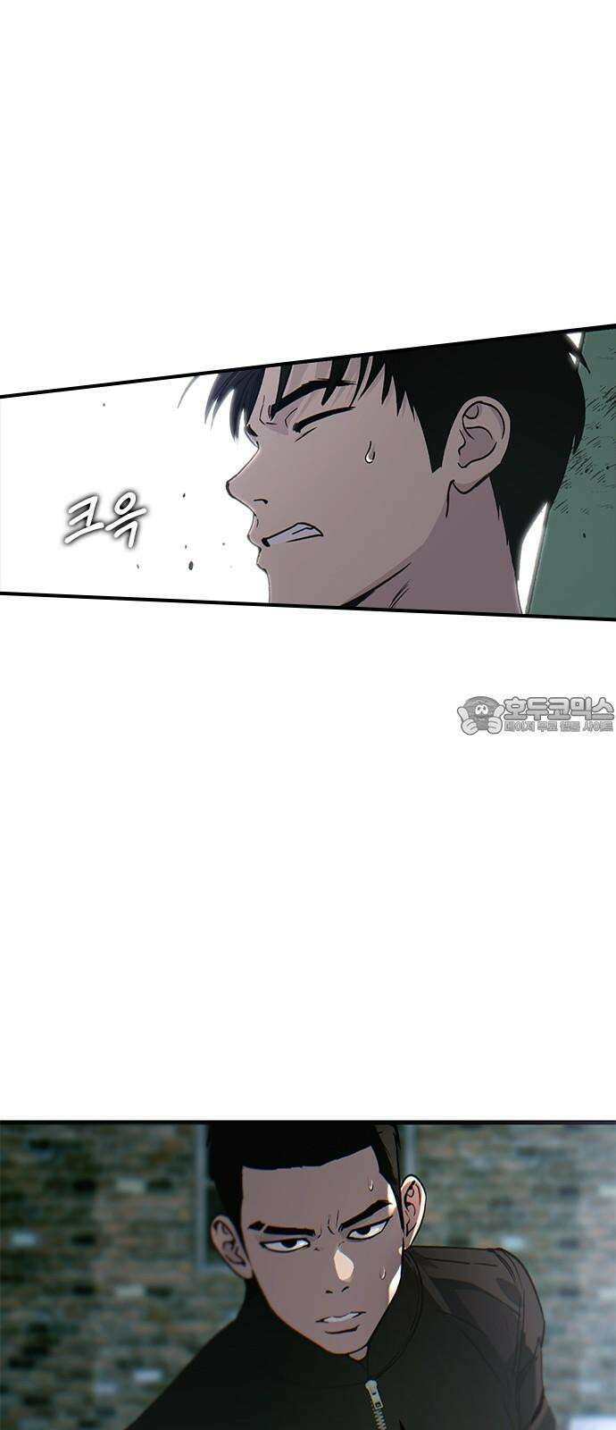 새까만 순정일지 22화 : 우연과 운명 중에 택하자면 15