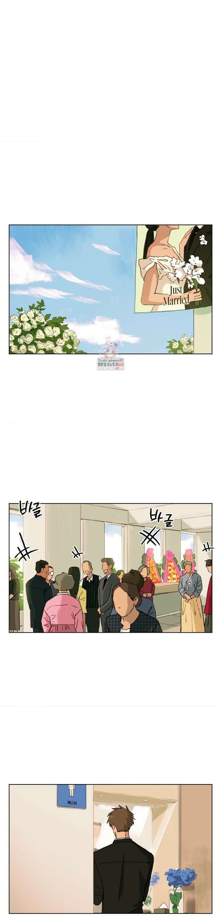 처음의 여름 32화 1