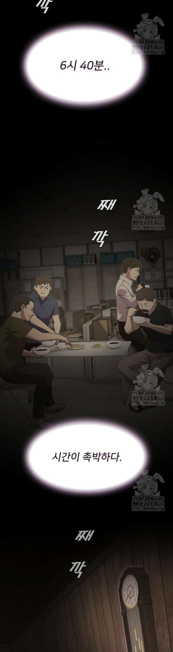 천재, 세상을 읽다 23화 10