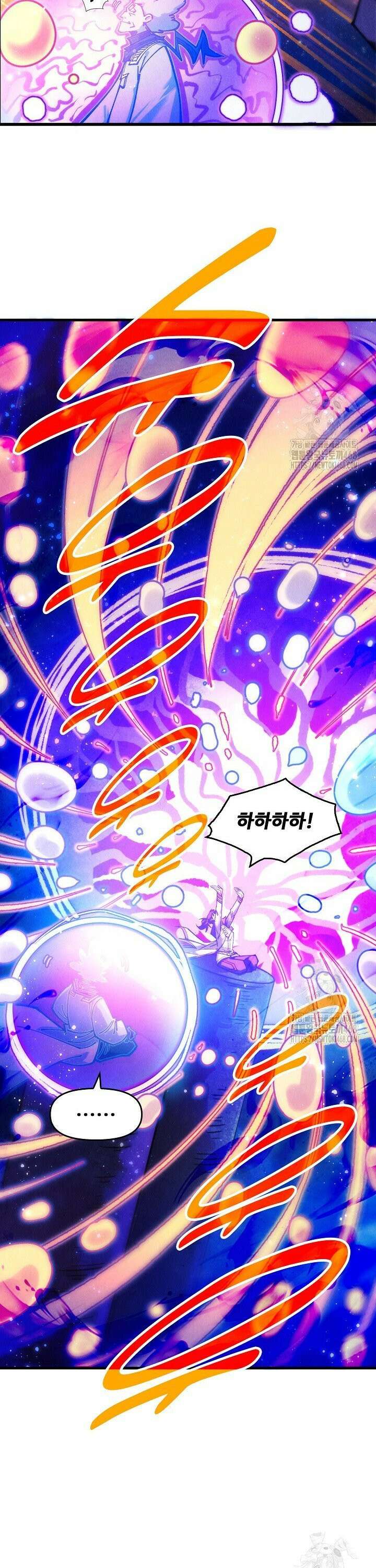 만고지존 372화 34