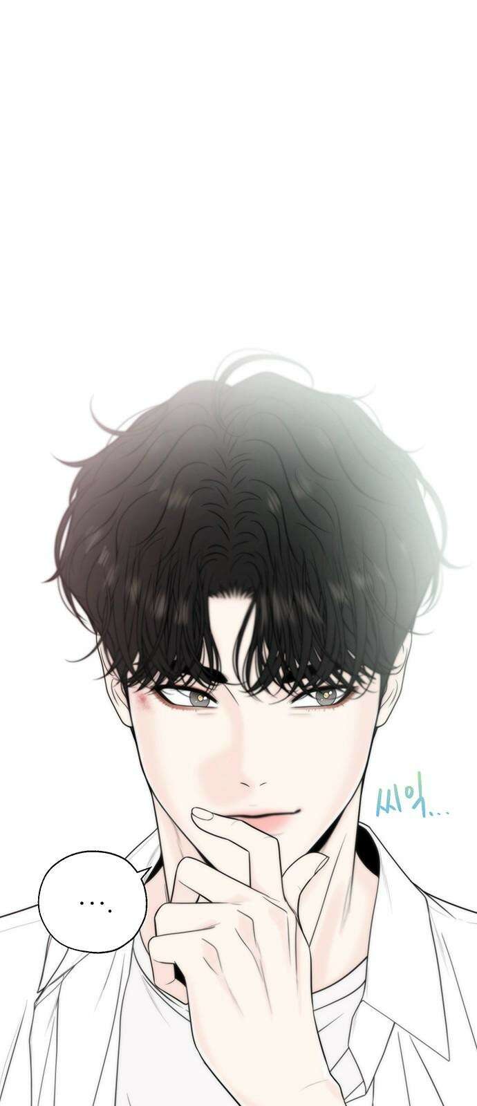 경계선 [네이버] 2화 44