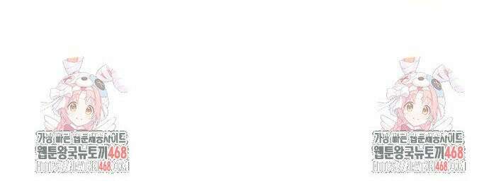 천마님 안마하신다 56화 39