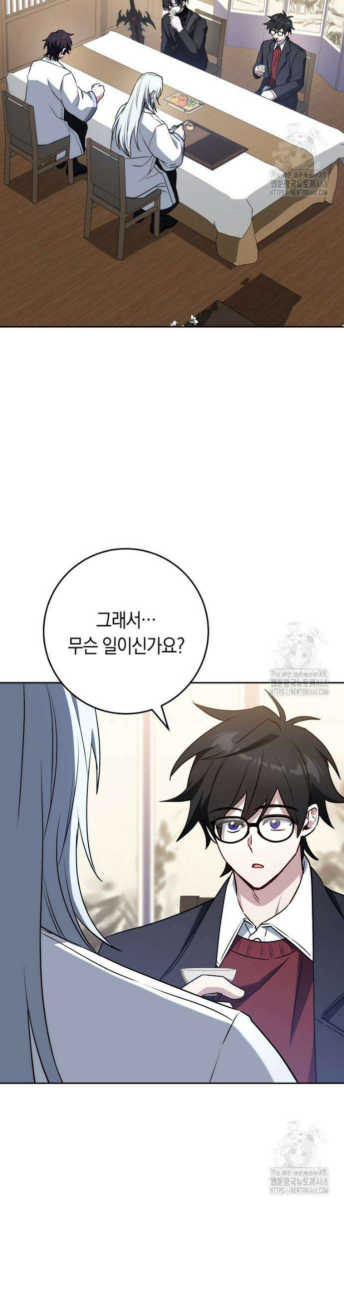 탑랭커의 작가지망생활백서 29화 2