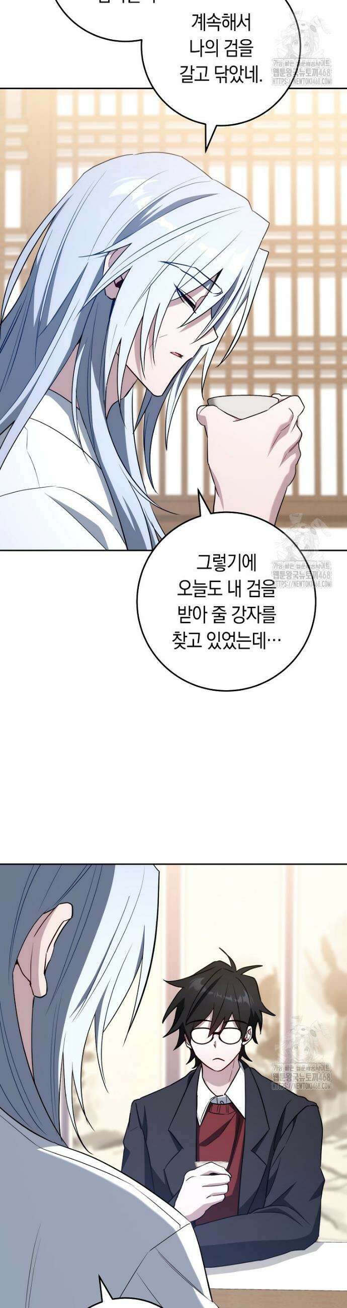 탑랭커의 작가지망생활백서 29화 9