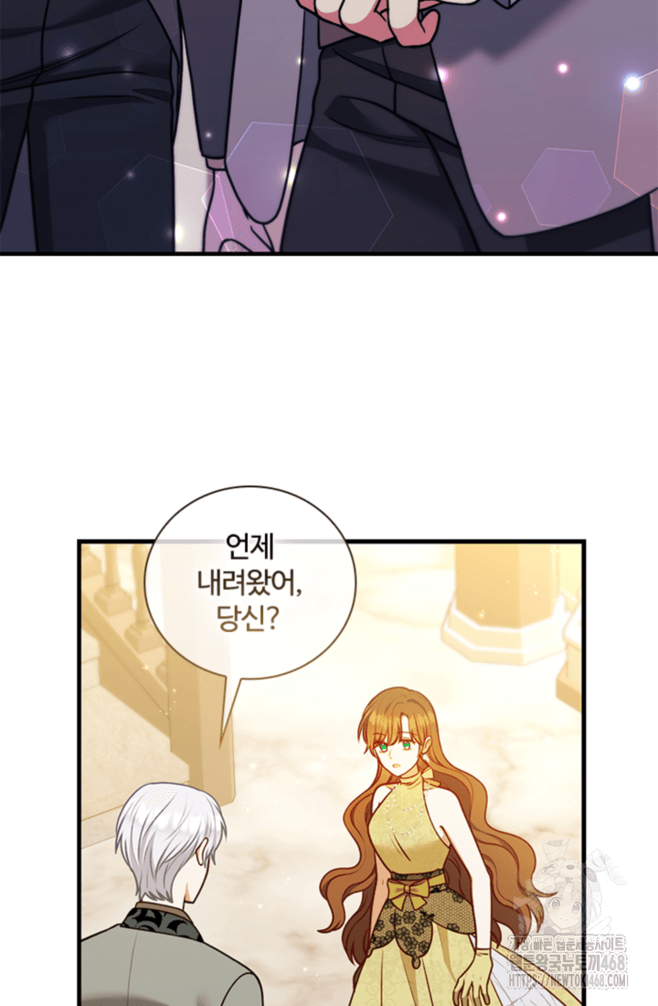 남편이 첫사랑을 닮았다 42화 11