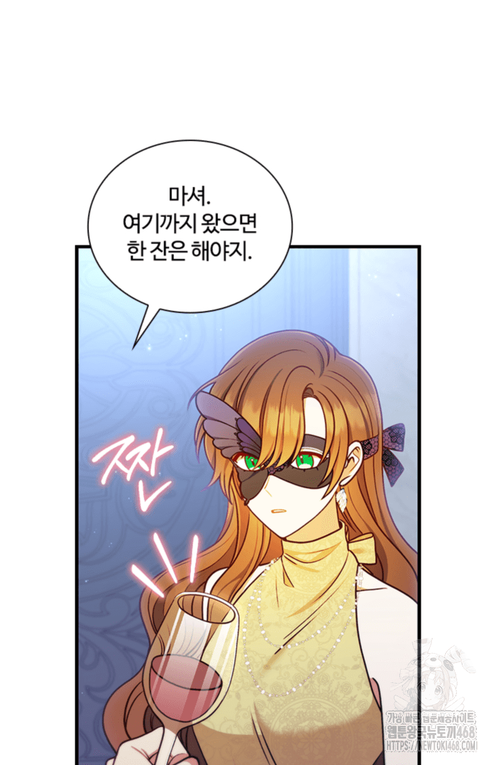남편이 첫사랑을 닮았다 42화 37