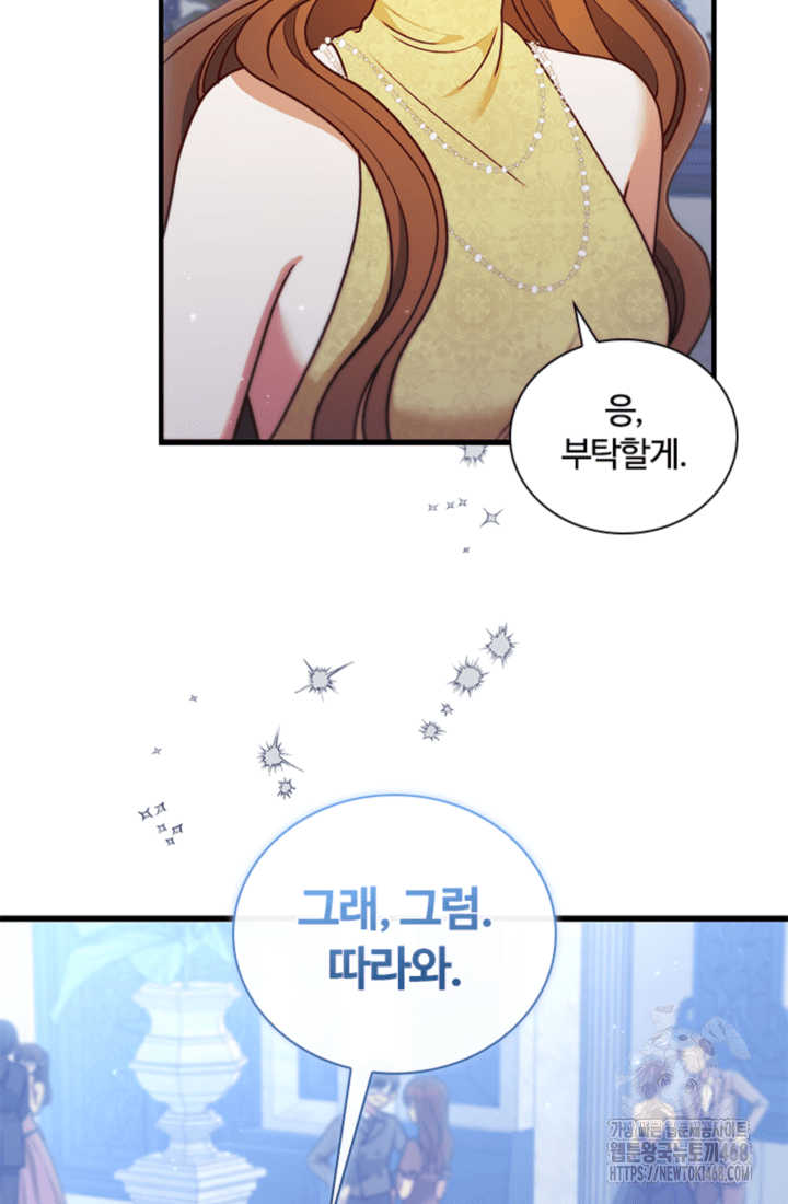 남편이 첫사랑을 닮았다 42화 65