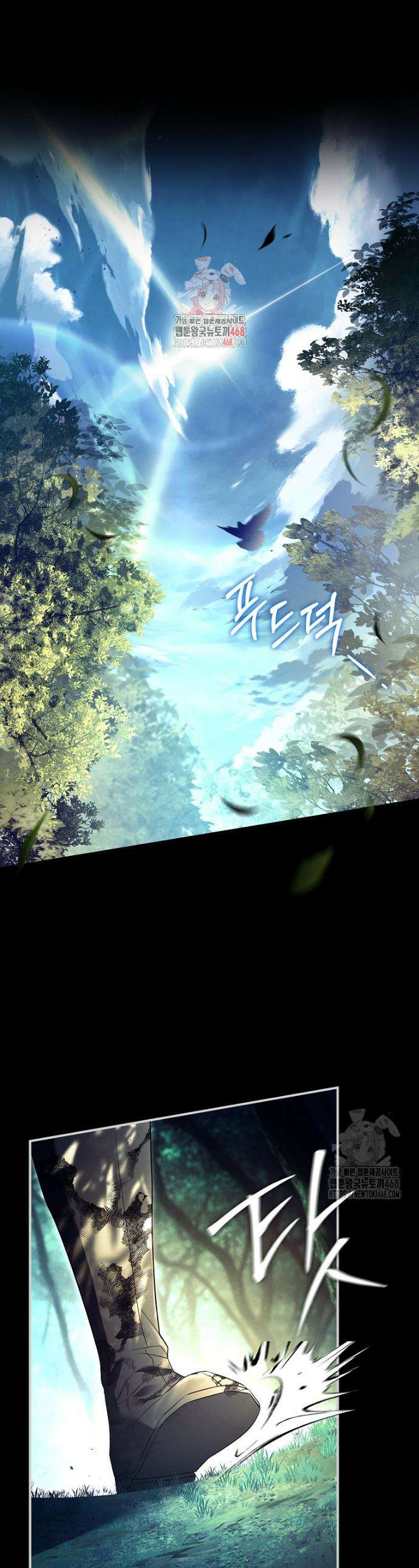 여보, 왜 이혼은 안 되나요? 52화 1