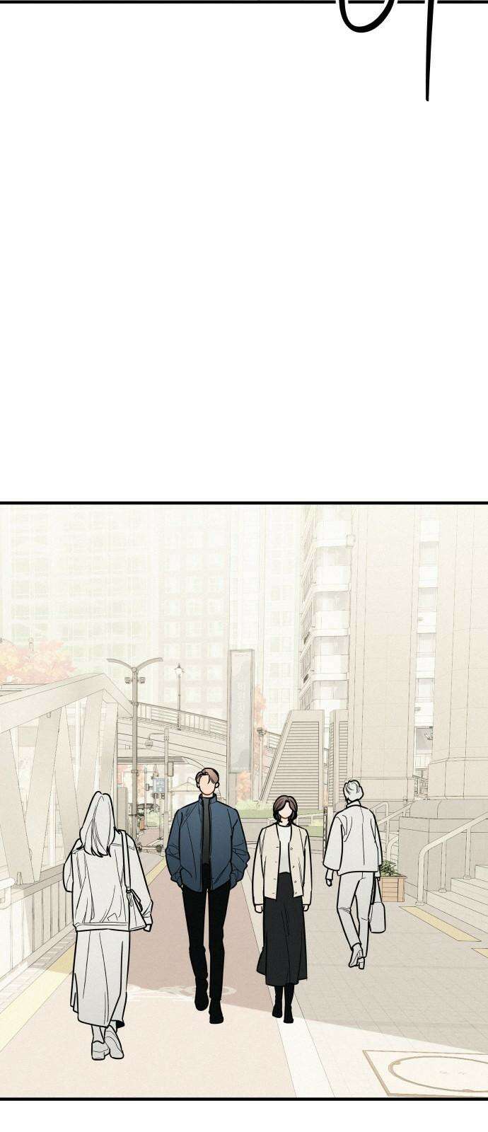 그거 사랑 아니야 73화 너라는 계절(3) [휴재 공지] 2