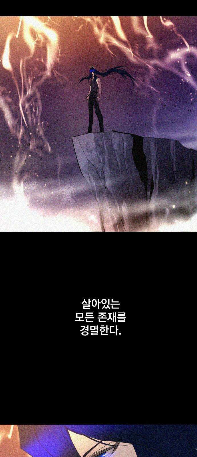백년게임 2부 - 백년대전 174화 10