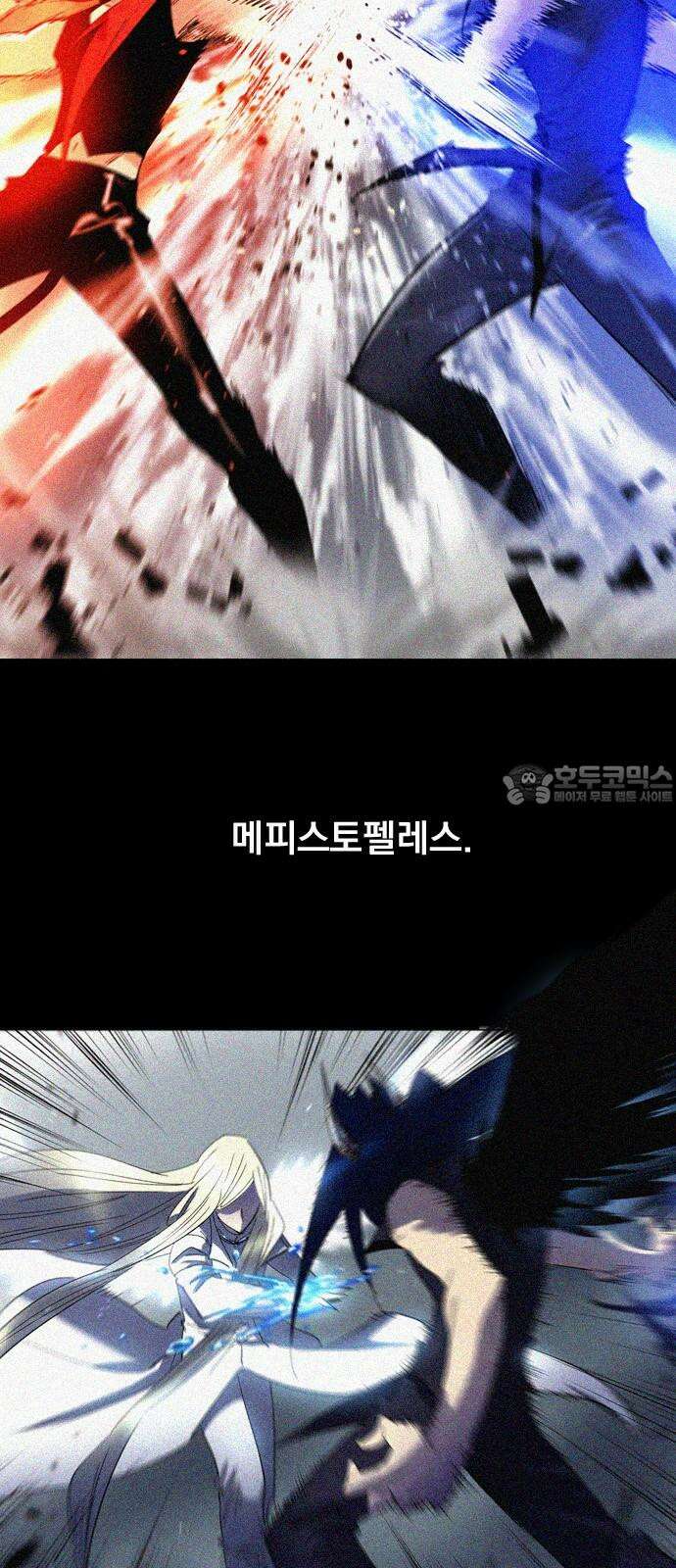 백년게임 2부 - 백년대전 174화 12