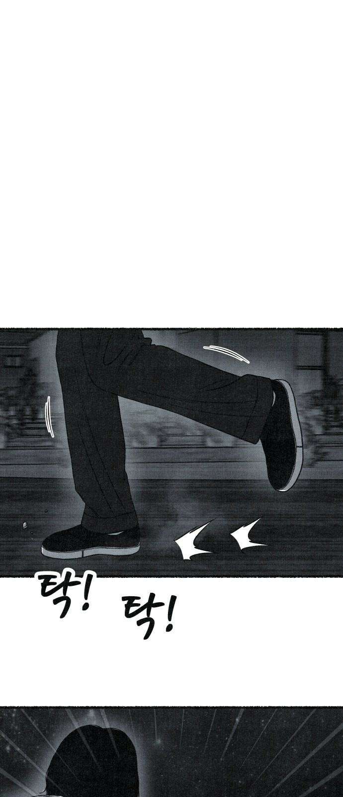 벌집 71화 13