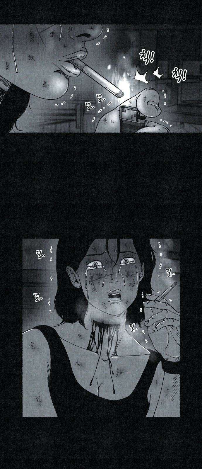 벌집 71화 28
