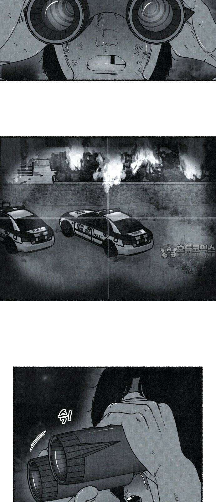 벌집 71화 66