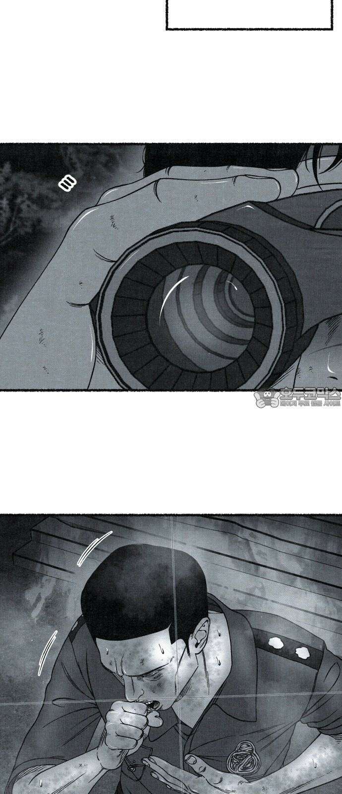벌집 71화 69