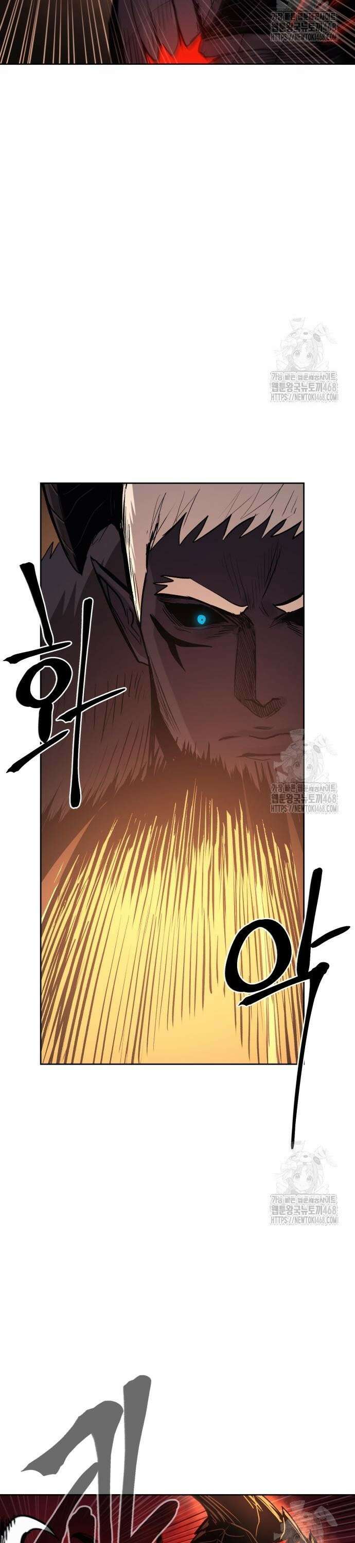 울부짖는 역린 75화 43