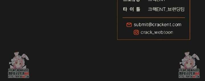 스윗필로우 25화 18
