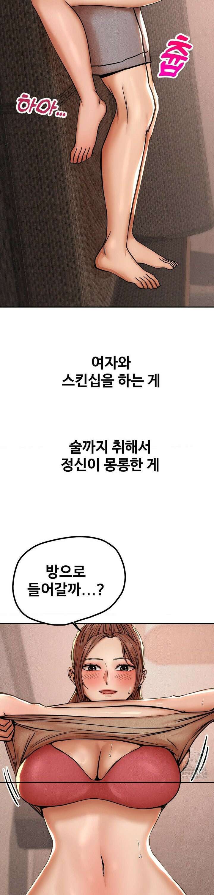 실화일까? 60화 2