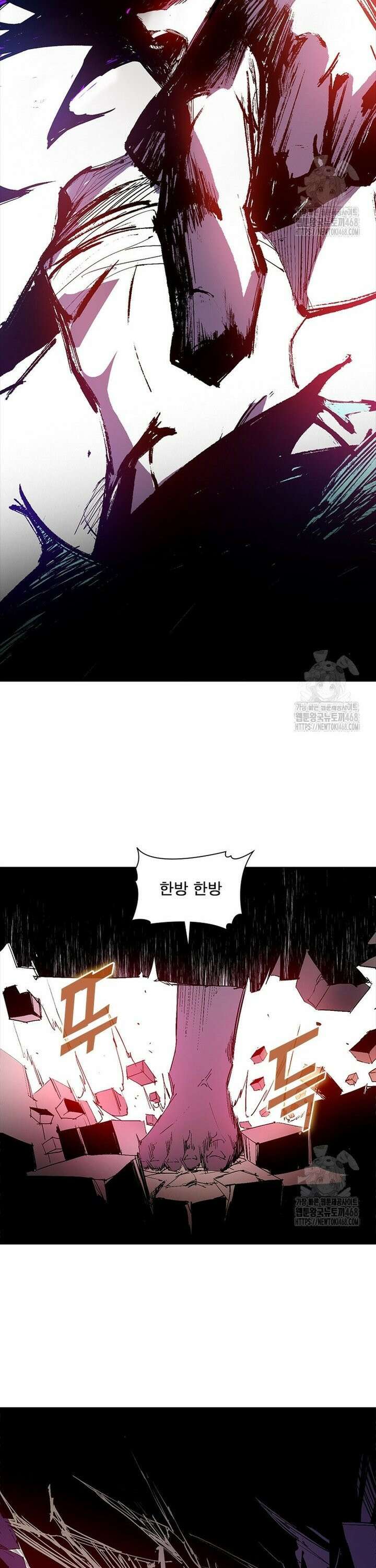 차원이동 레벨업 399화 4