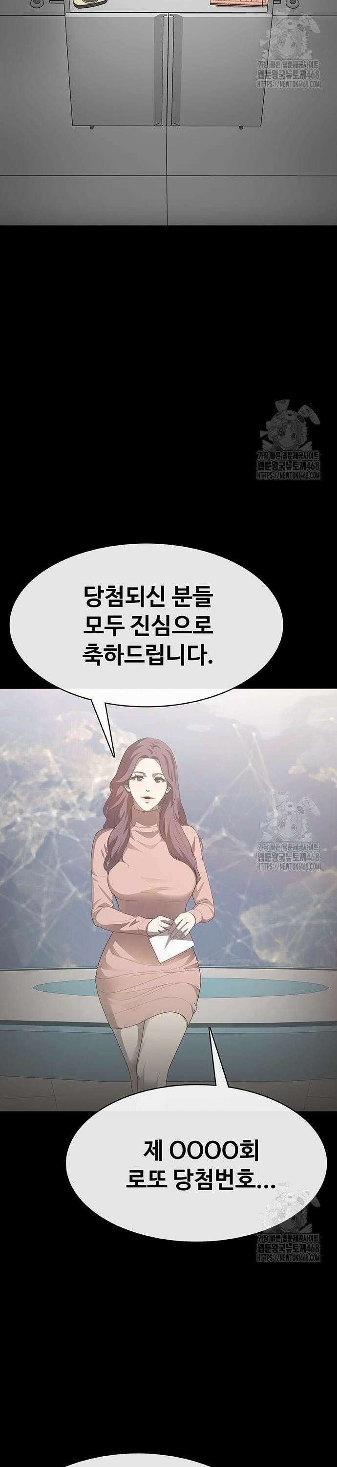 재입대만 7번째 12화 6