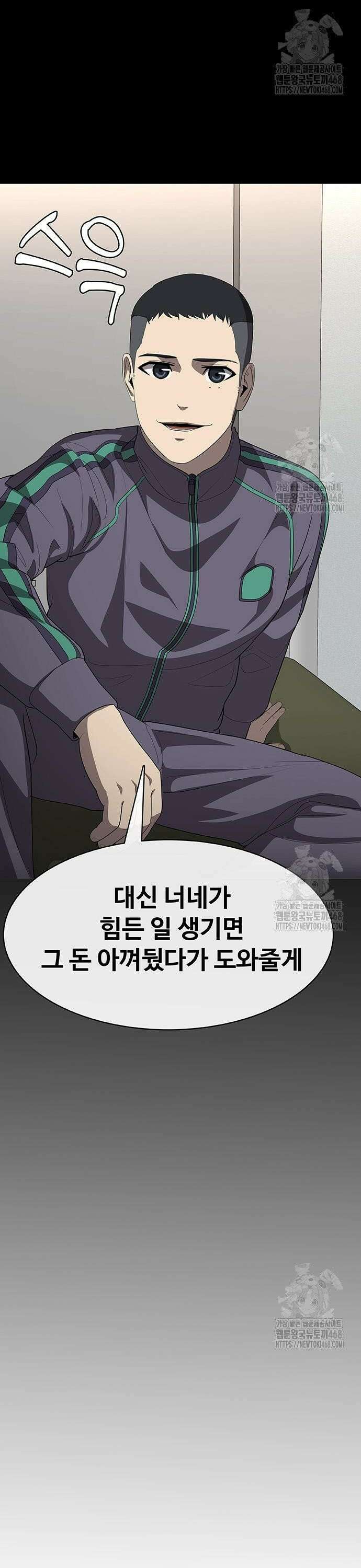 재입대만 7번째 12화 10