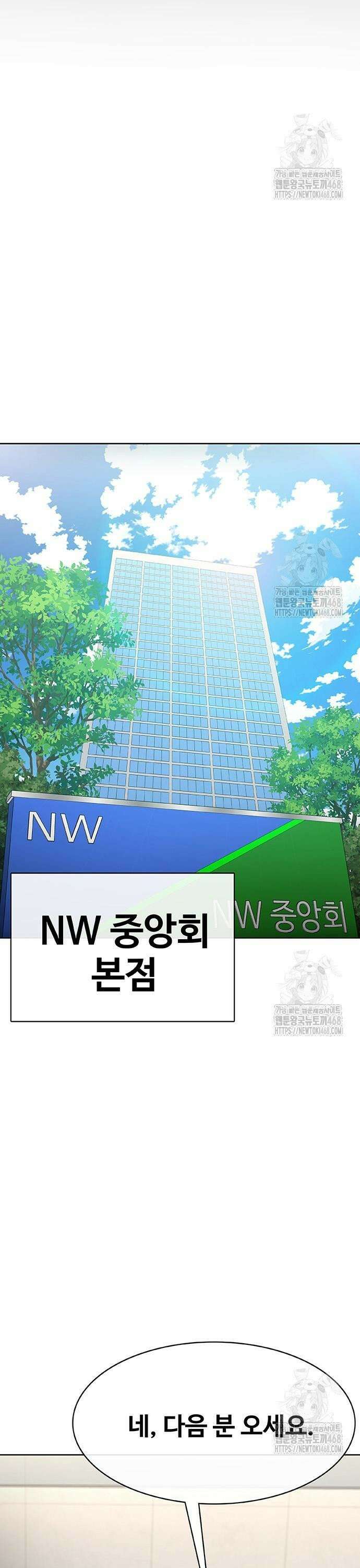 재입대만 7번째 12화 11