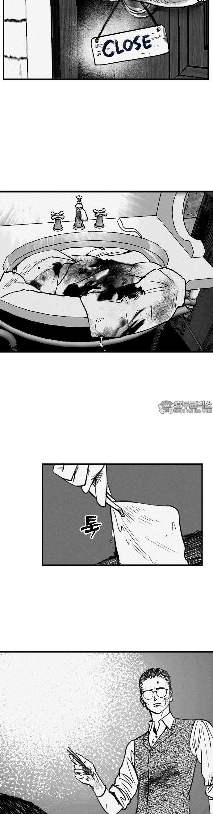 스틸링 1화 37