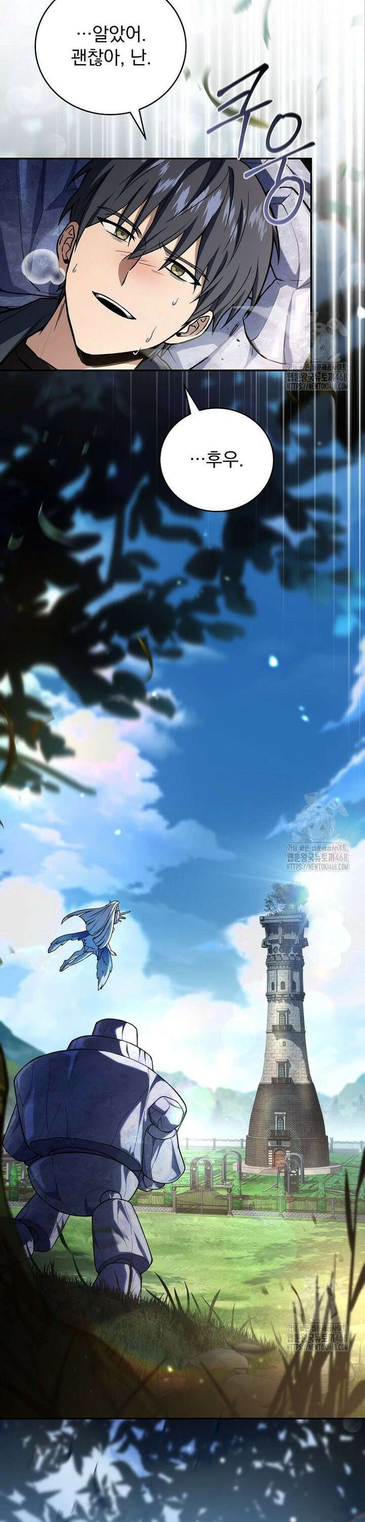 얼어붙은 플레이어의 귀환 165화 2