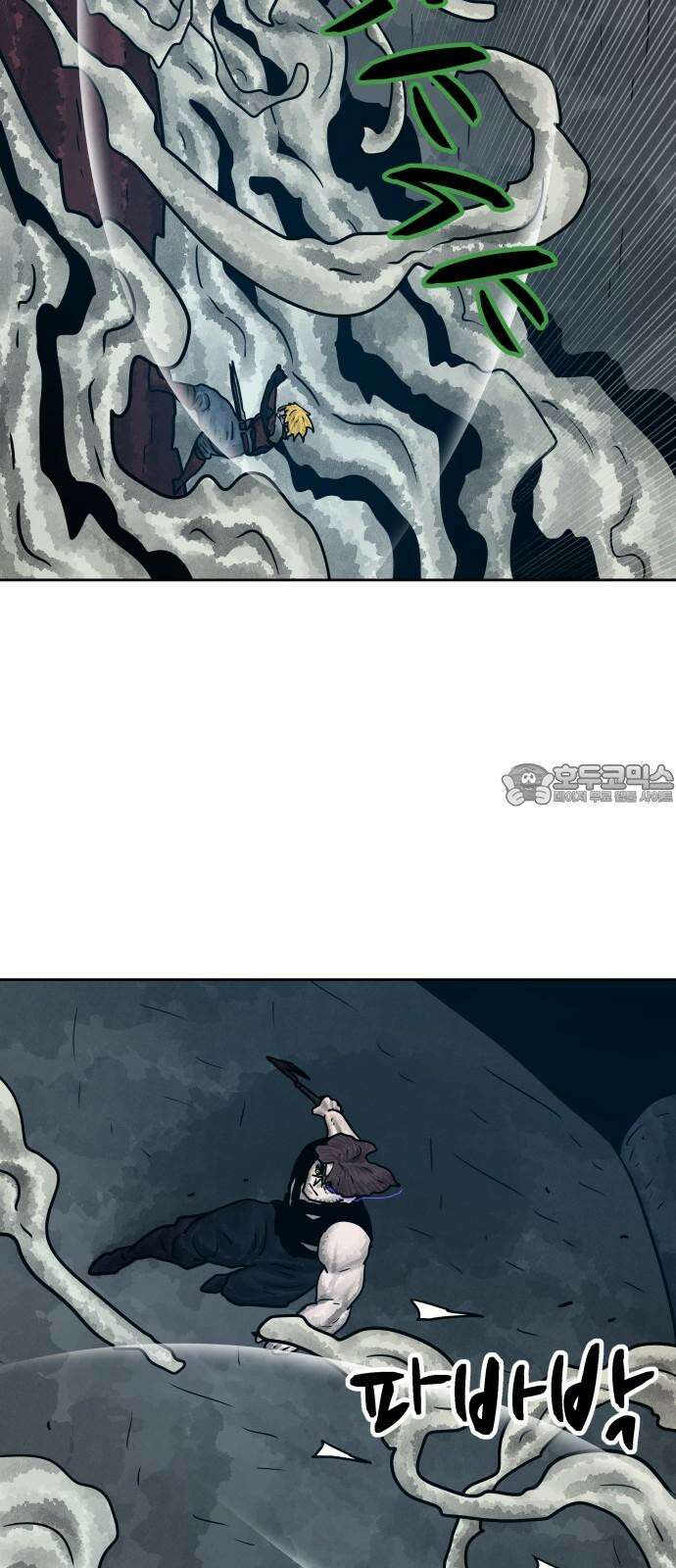 용사참수인 143화 9