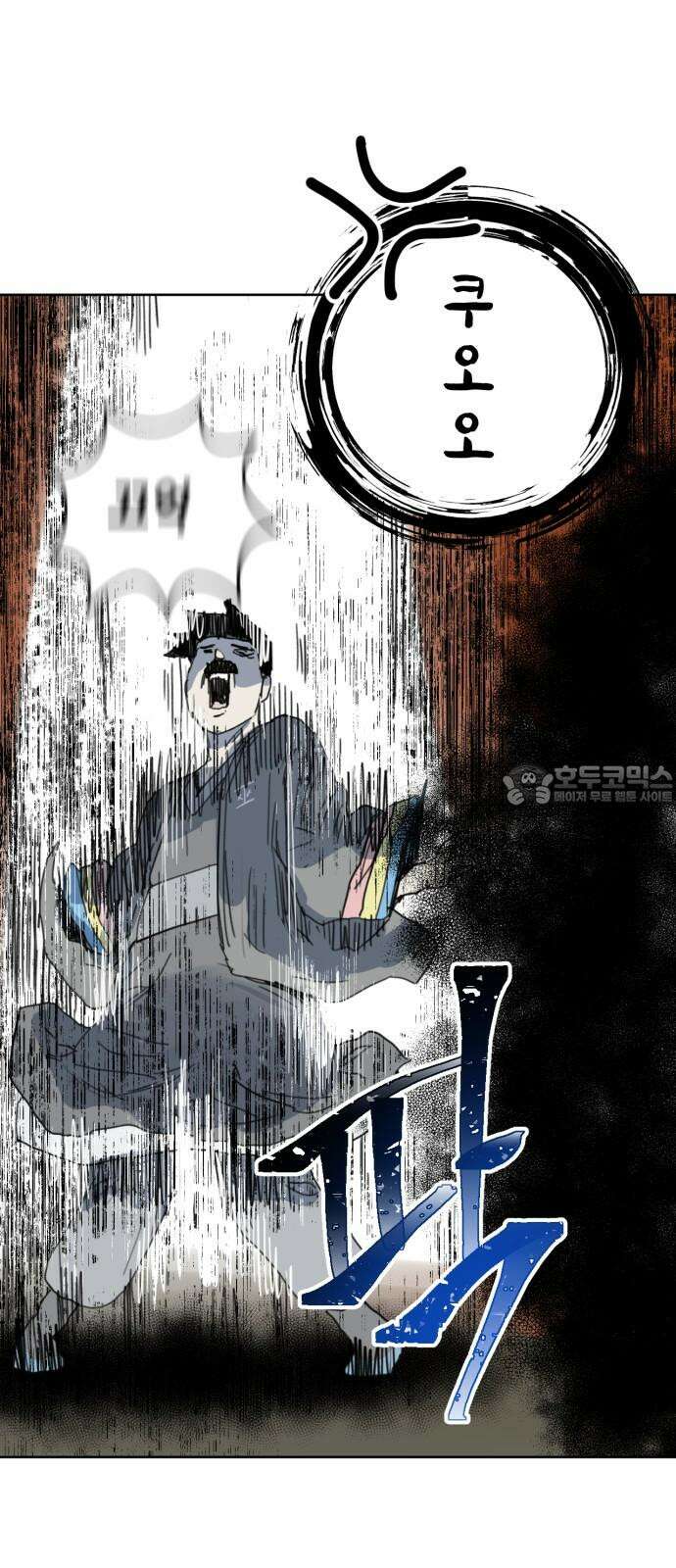 괴양이 91화 - 만우절특집 <악령 下> 9