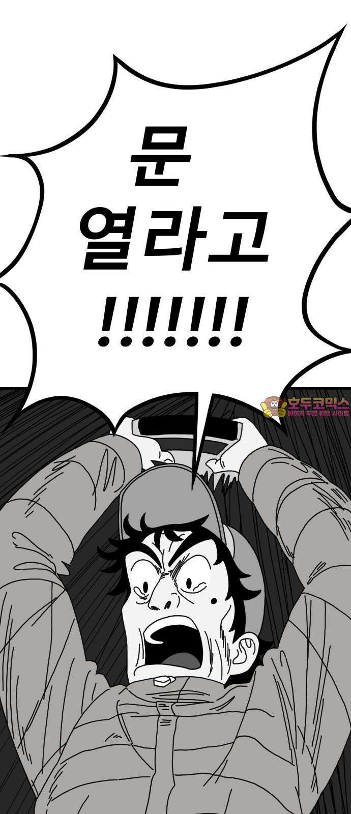 살아생전 30화． 김국태(4) 1