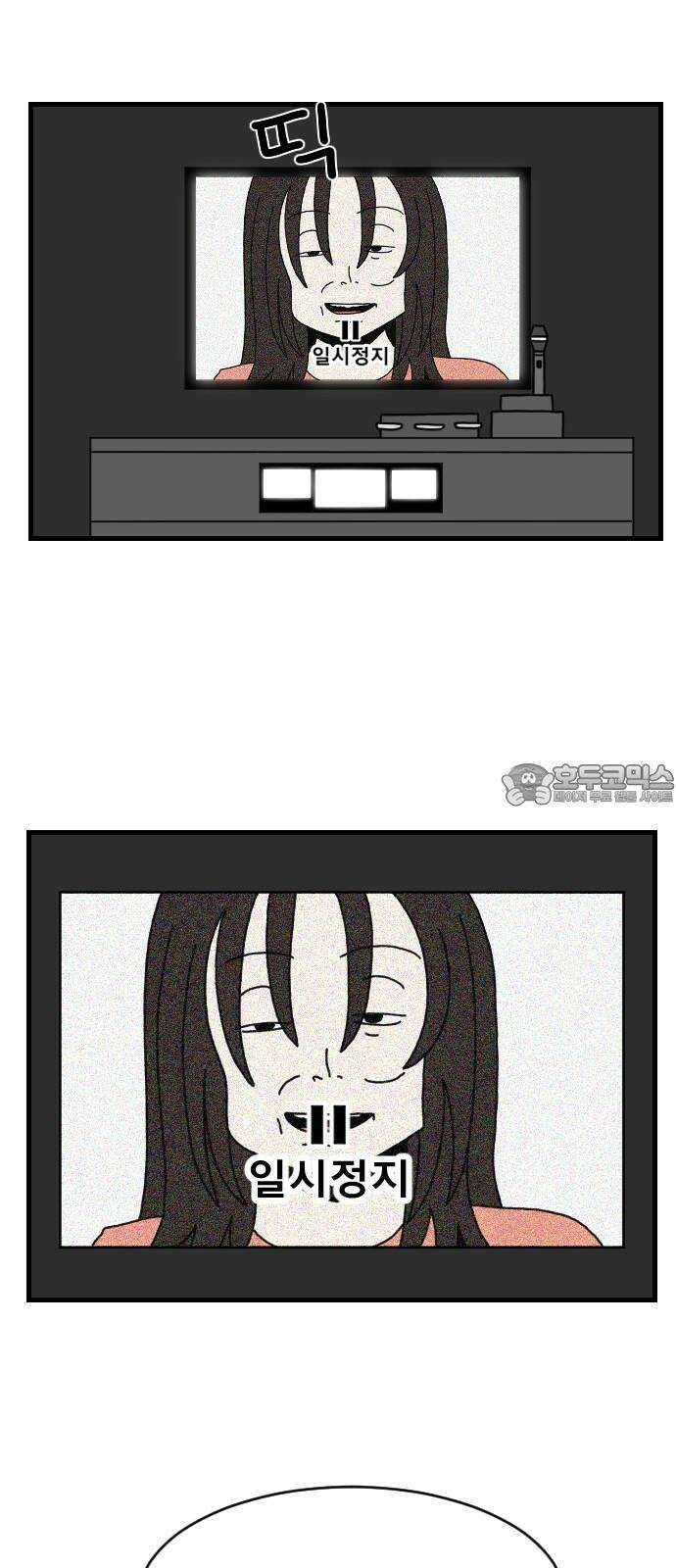 살아생전 30화． 김국태(4) 9