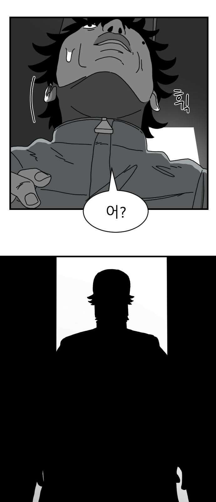 살아생전 30화． 김국태(4) 13