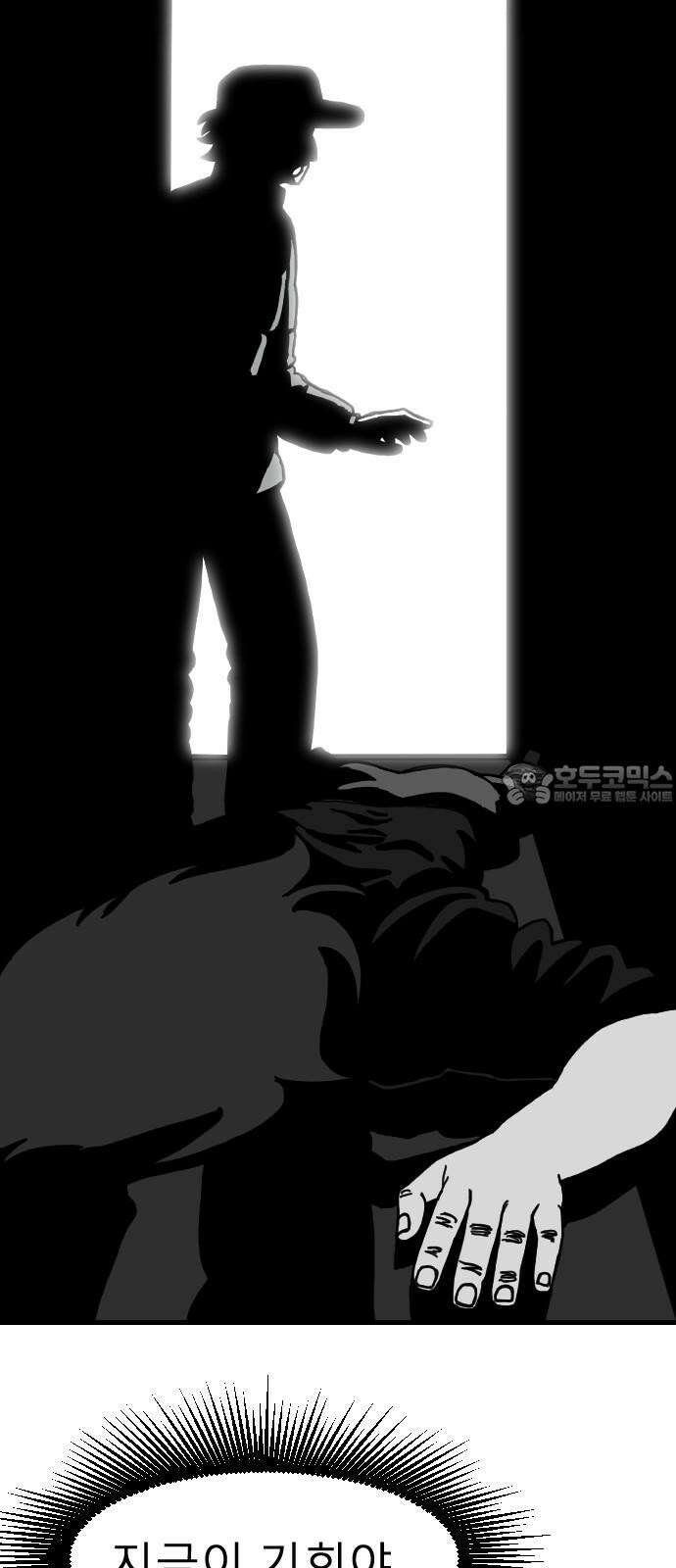 살아생전 30화． 김국태(4) 15