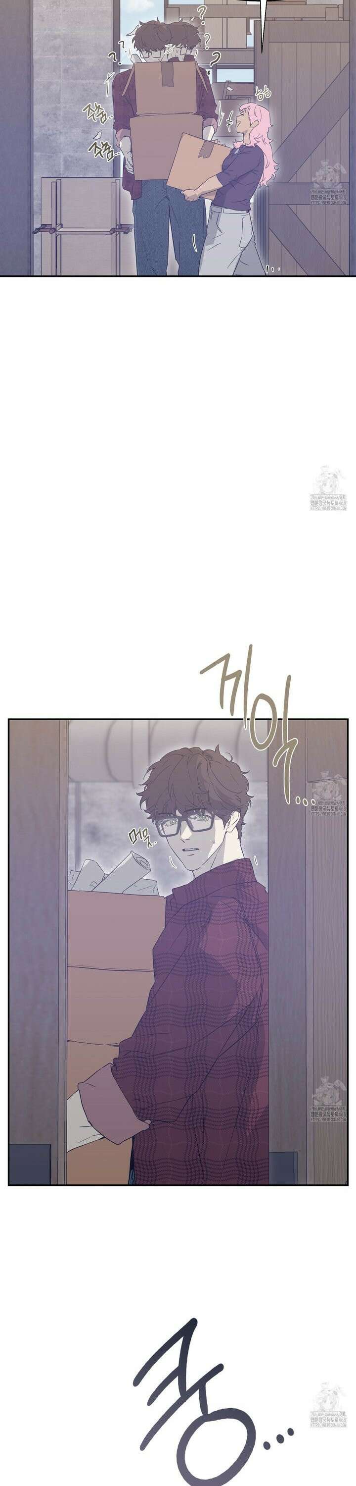 너드 프로젝트(Nerd Project) 40화 6