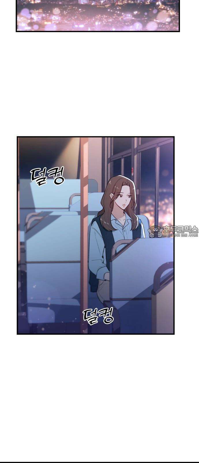 장기연애 3화 `진짜` 현실 3