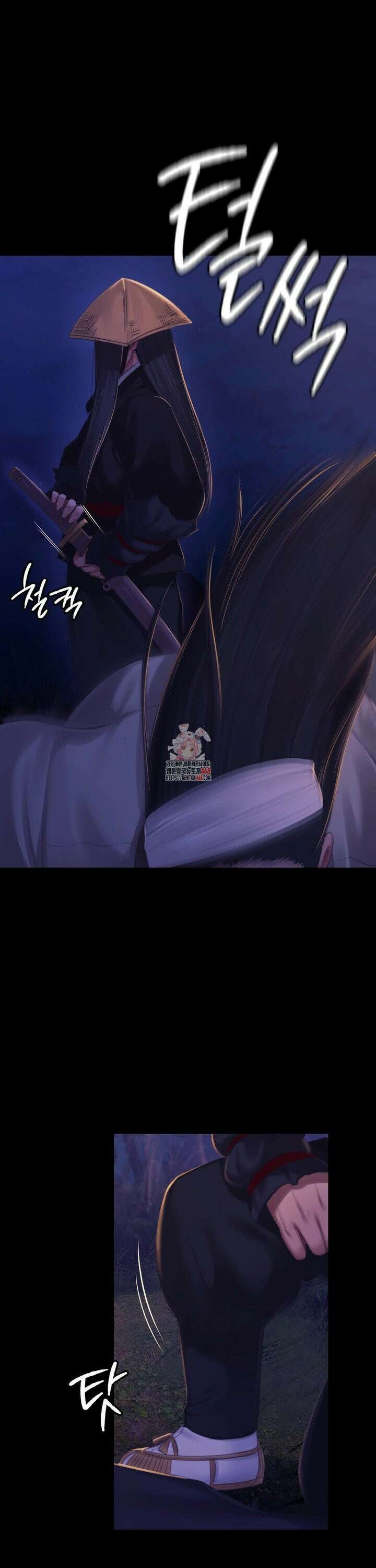 아씨 143화 1