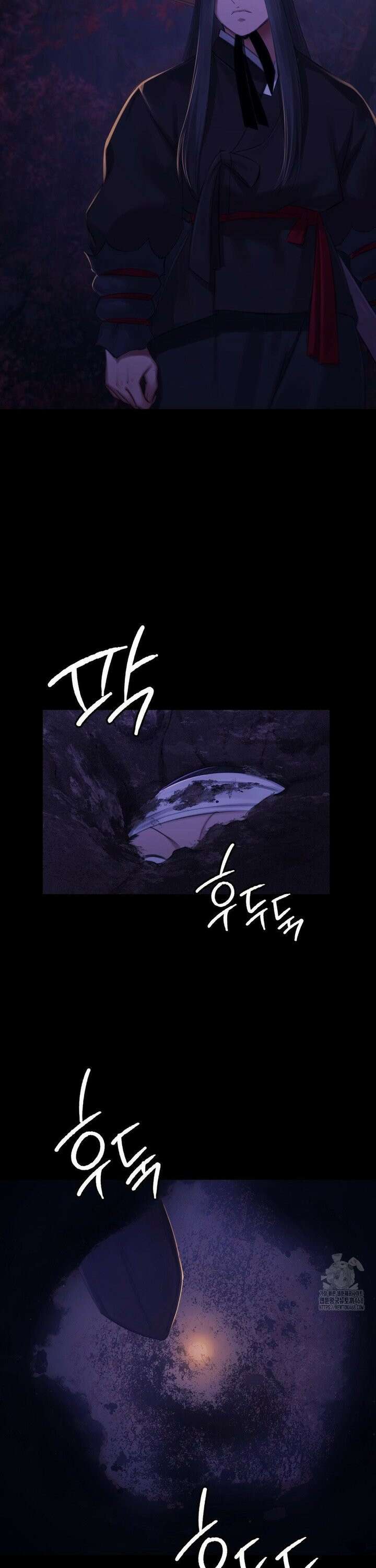 아씨 143화 4