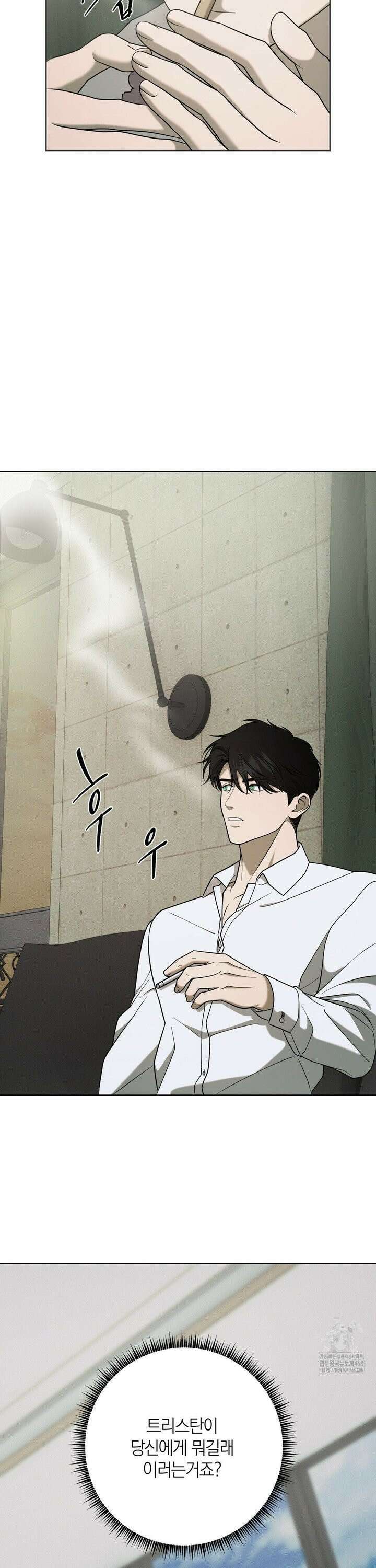 닥터 아가토 리포트 23화 3