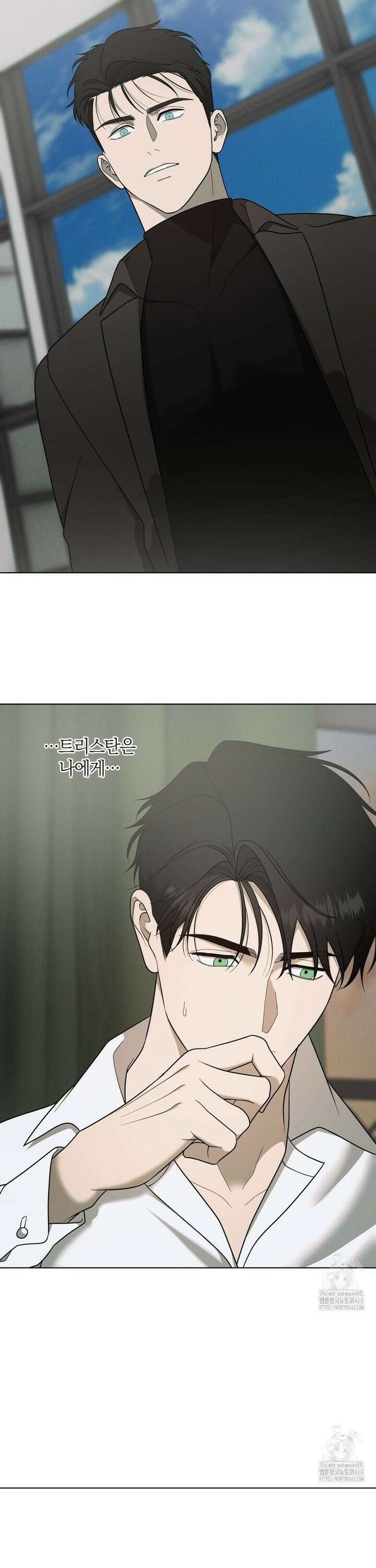 닥터 아가토 리포트 23화 4